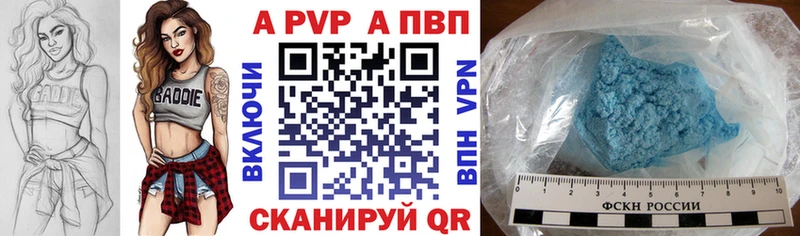 Alfa_PVP мука  Щигры 