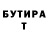 БУТИРАТ BDO ClanBez