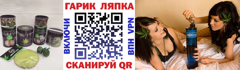 Cannafood конопля даркнет сайт Щигры