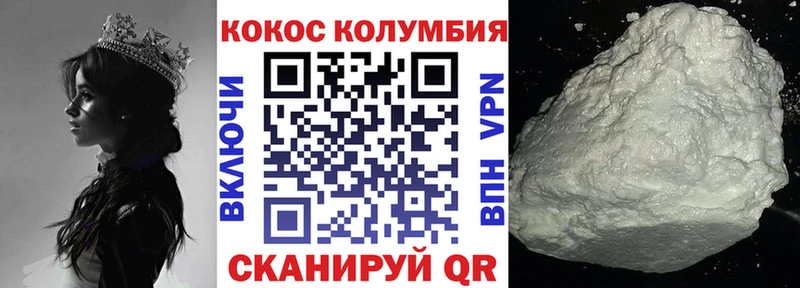 наркотики  Щигры  kraken tor  COCAIN Колумбийский 