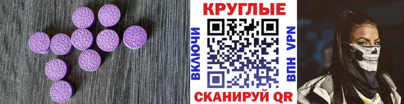 MEGA ССЫЛКА shop телеграм Ecstasy Punisher продажа наркотиков Щигры