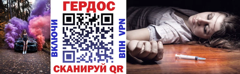 даркнет какой сайт  Щигры  ГЕРОИН афганец 