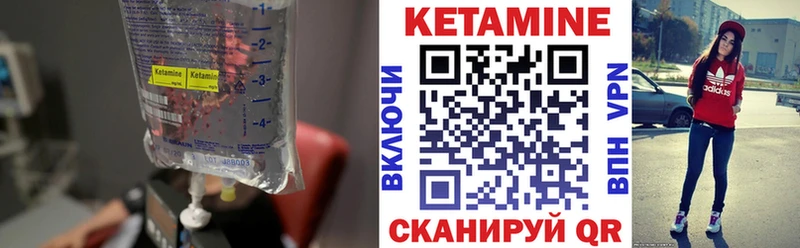 купить наркотики сайты  Щигры  КЕТАМИН ketamine 