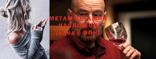 гидра Балахна