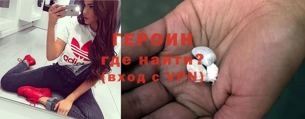 гидра Балахна