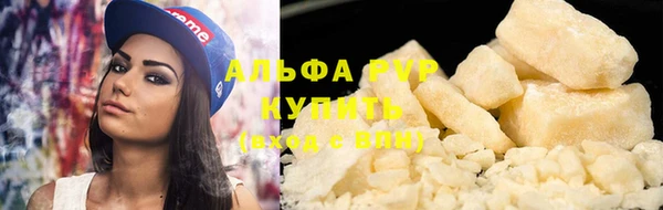 амф Балабаново