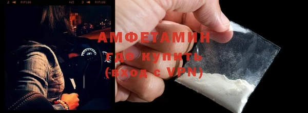 амф Балабаново