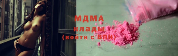марки nbome Ладушкин
