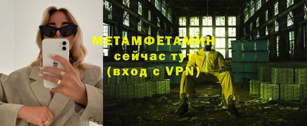 гидра Балахна