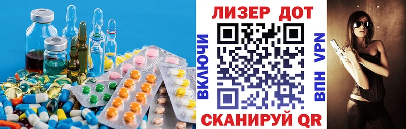 Лсд 25 экстази ecstasy  Щигры 