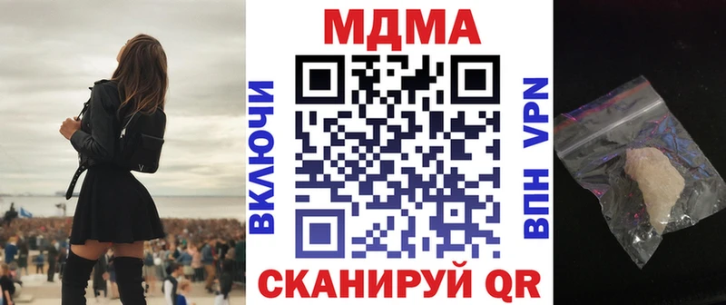 MDMA crystal  закладка  Щигры 
