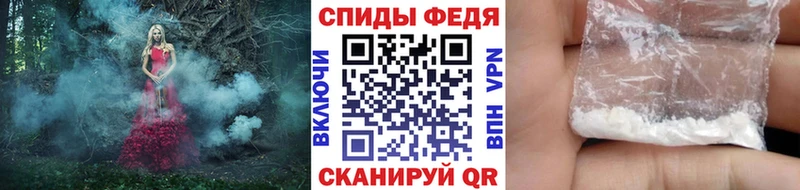 Метамфетамин винт  купить наркоту  Щигры 