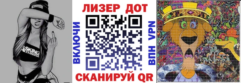 Наркотические марки 1,8мг Щигры
