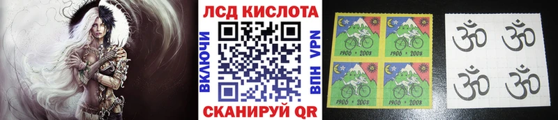 даркнет сайт  Щигры  Марки N-bome 1,8мг 