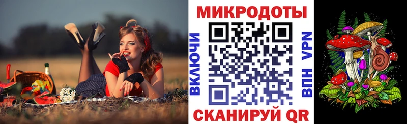 Псилоцибиновые грибы прущие грибы  kraken tor  Щигры  где купить  